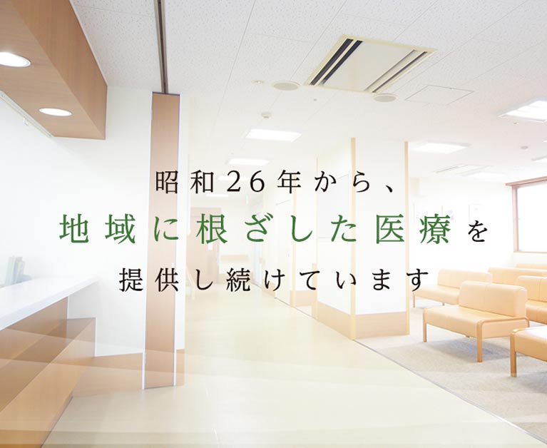 脳・消化器・循環器領域の最新医療を気軽に受けられるクリニック